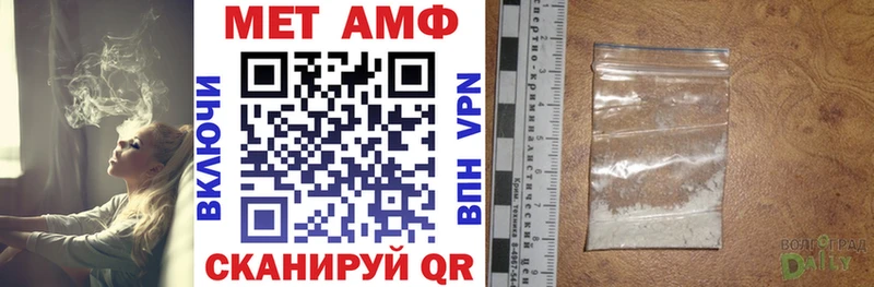 Амфетамин Розовый  Купить где  Междуреченск 