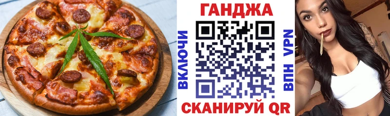 Купить  Междуреченск  Canna-Cookies конопля 