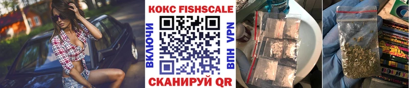 Купить где Междуреченск КОКАИН VHQ