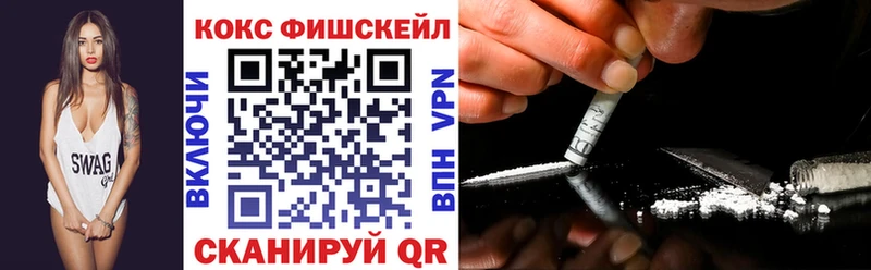 COCAIN Эквадор Междуреченск
