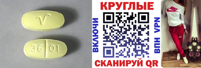 Ecstasy Дубай  Купить где  Междуреченск 