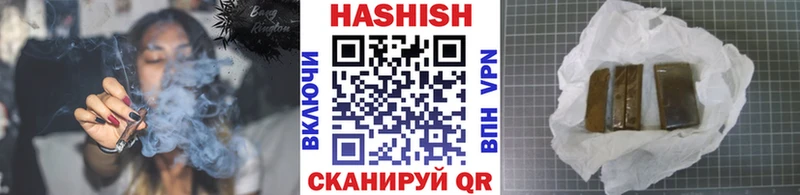 Купить  Междуреченск  ГАШ Premium 