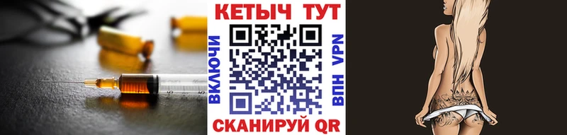 КЕТАМИН ketamine  Купить  Междуреченск 