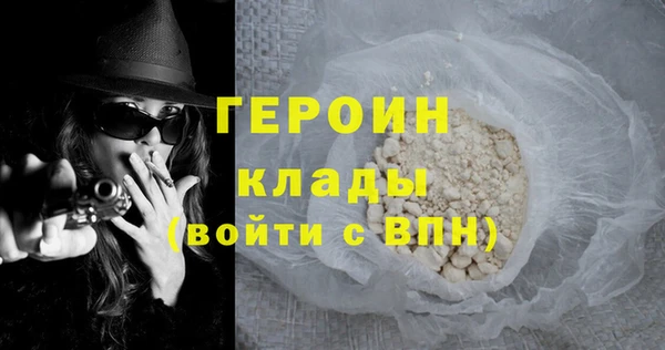 герыч Богданович