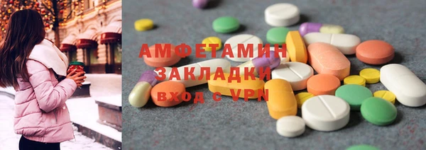 Альфа ПВП Богородицк