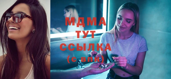 таблы Богородск