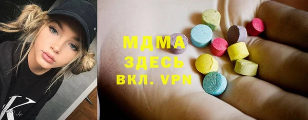 МДМА Бугульма