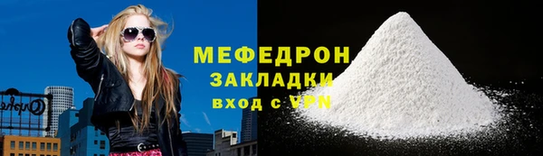 синтетический гашиш Бородино