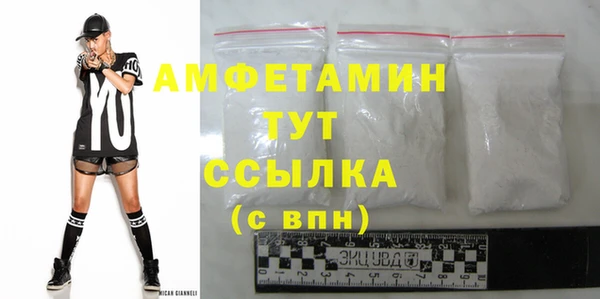 МДМА Бугульма