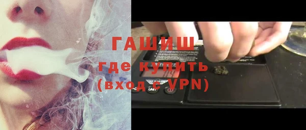Альфа ПВП Богородицк