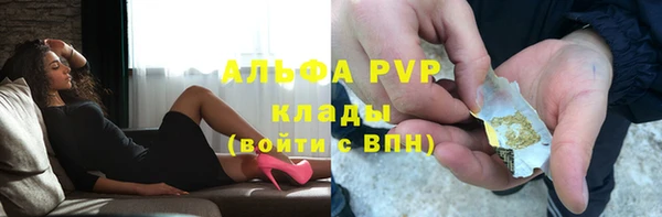 таблы Богородск