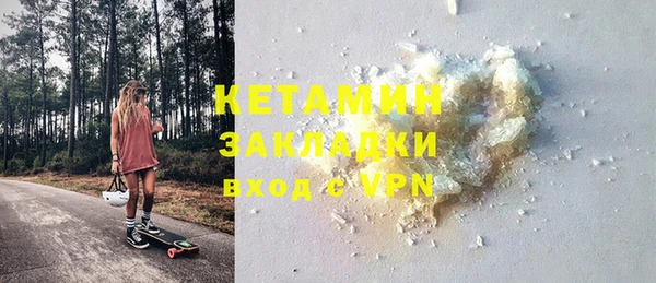 МДМА Бугульма
