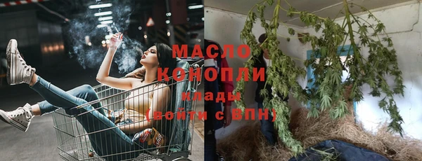 синтетический гашиш Бородино