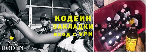 Альфа ПВП Богородицк