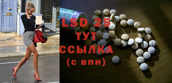 синтетический гашиш Бородино