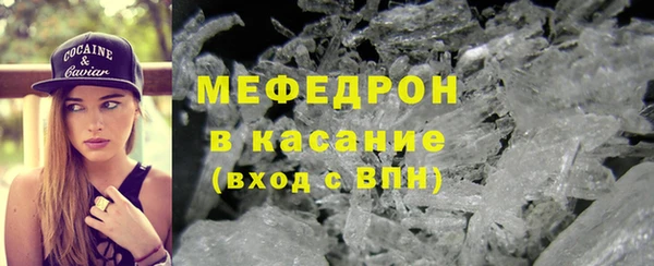 таблы Богородск