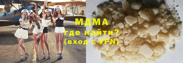 бошки Бронницы