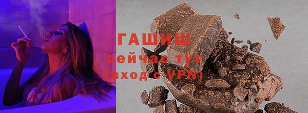 бошки Бронницы