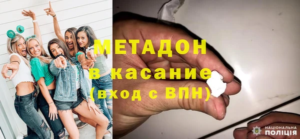 синтетический гашиш Бородино