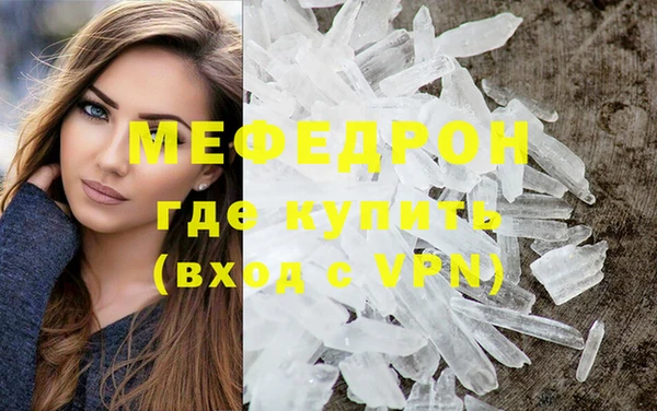 таблы Богородск