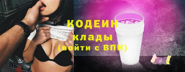 синтетический гашиш Бородино