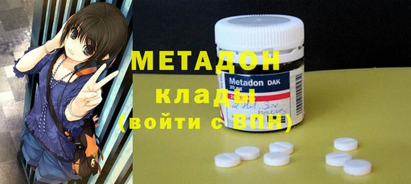 бошки Бронницы
