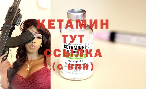 таблы Богородск