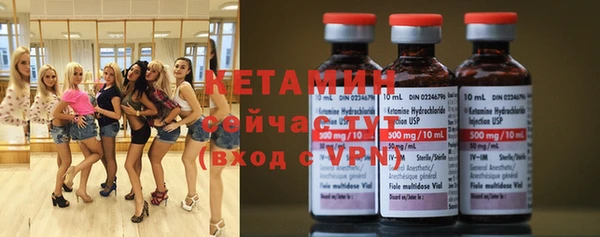 МДМА Бугульма