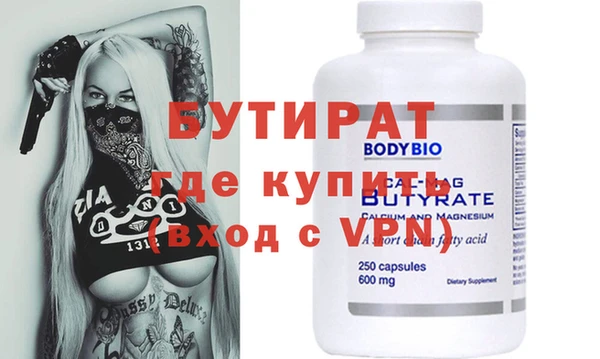 синтетический гашиш Бородино