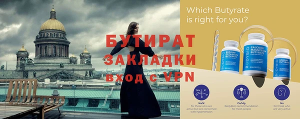 синтетический гашиш Бородино