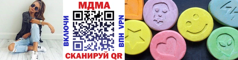 МДМА молли  Купить  Междуреченск 