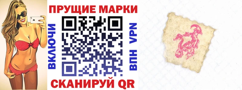 Купить закладки  Междуреченск  Марки N-bome 1,8мг 