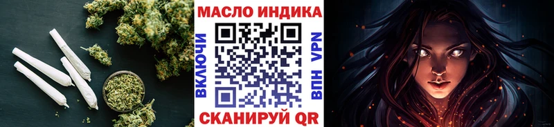 ТГК Wax  Купить где  Междуреченск 