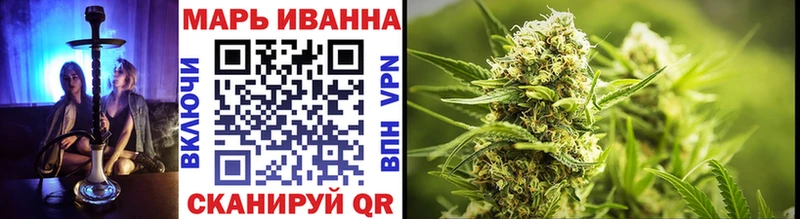 Каннабис OG Kush  Купить где  Междуреченск 